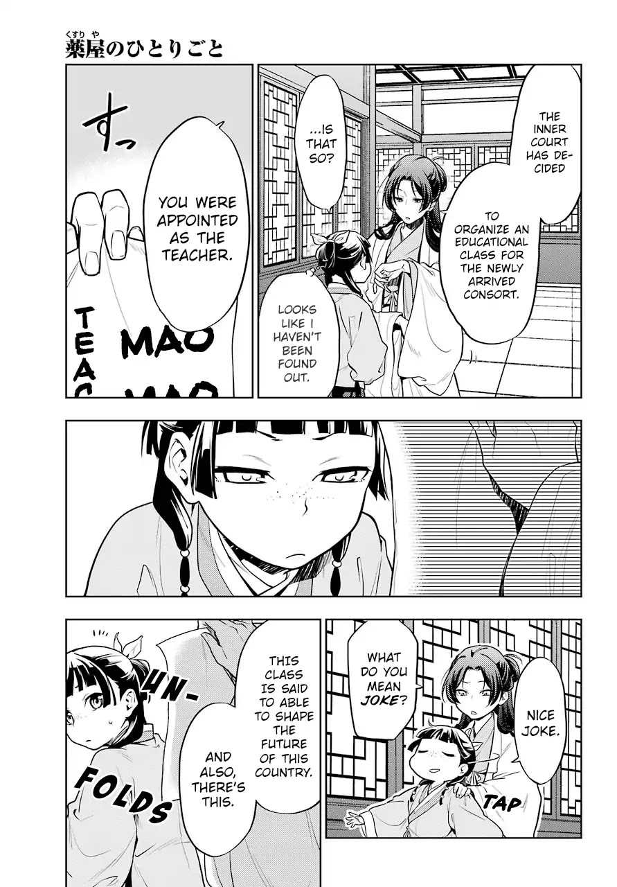 Read Kusuriya no Hitorigoto EN Manga Online