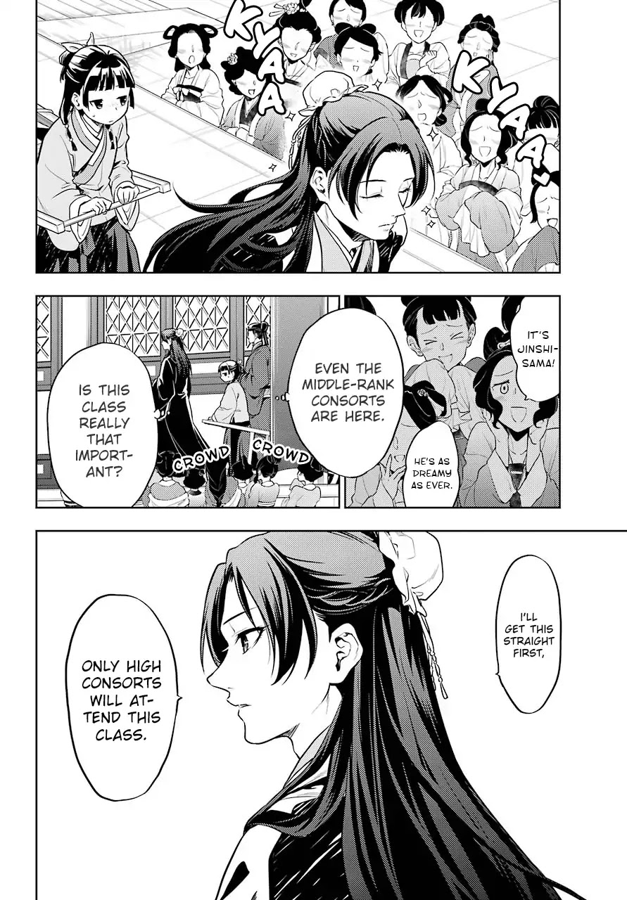 Read Kusuriya no Hitorigoto EN Manga Online
