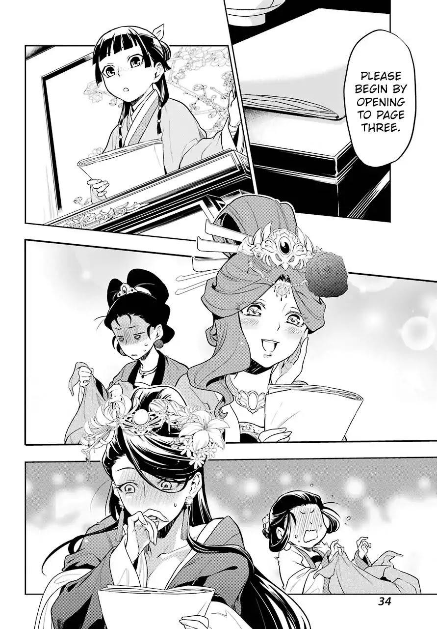 Read Kusuriya no Hitorigoto EN Manga Online