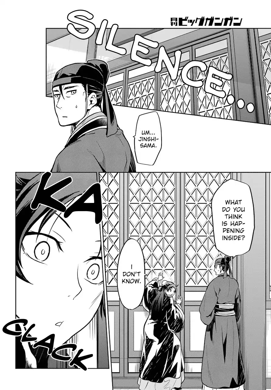 Read Kusuriya no Hitorigoto EN Manga Online