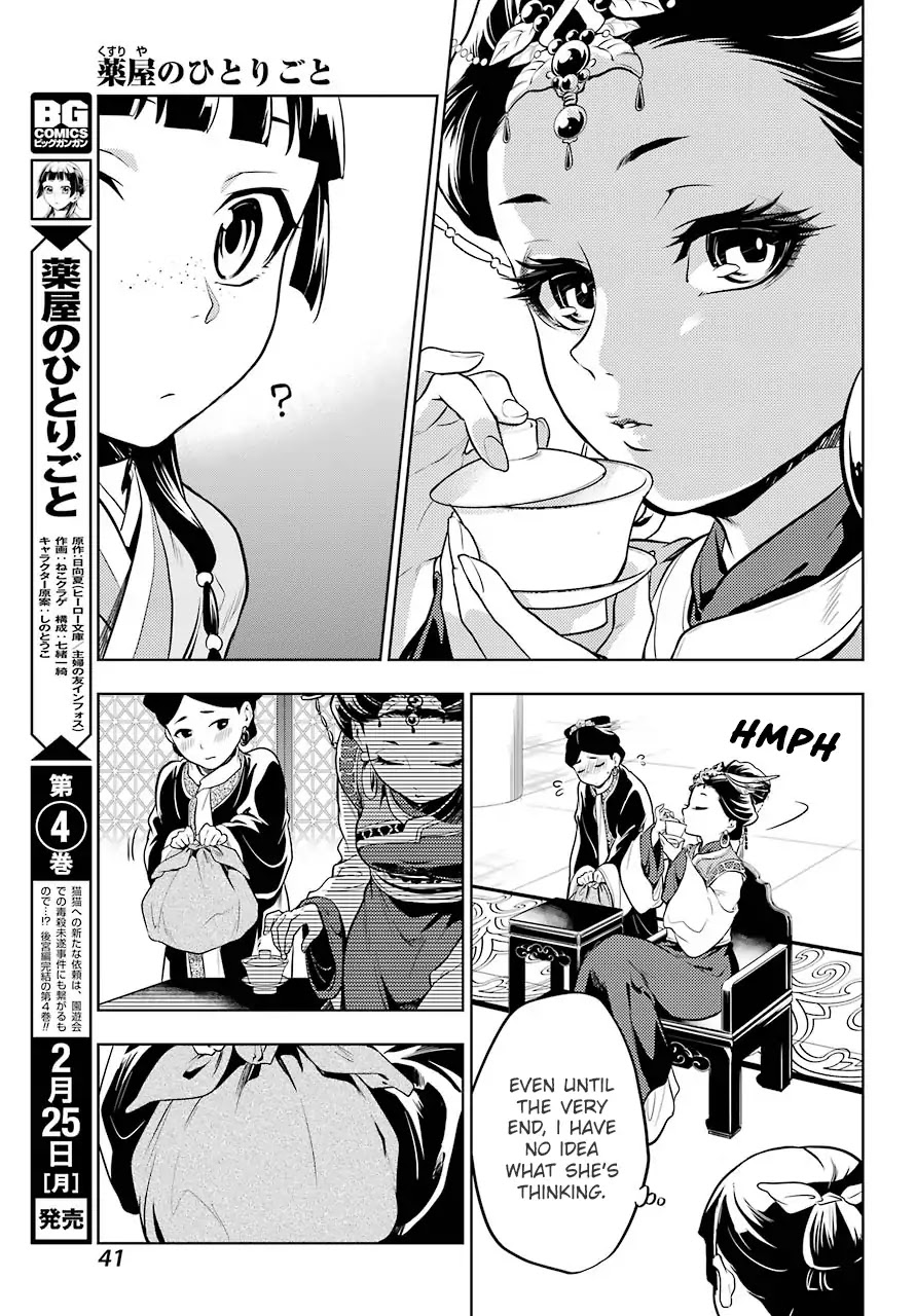 Read Kusuriya no Hitorigoto EN Manga Online