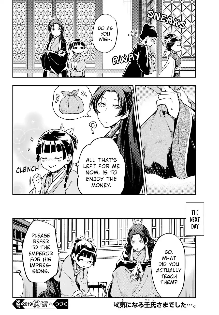 Read Kusuriya no Hitorigoto EN Manga Online