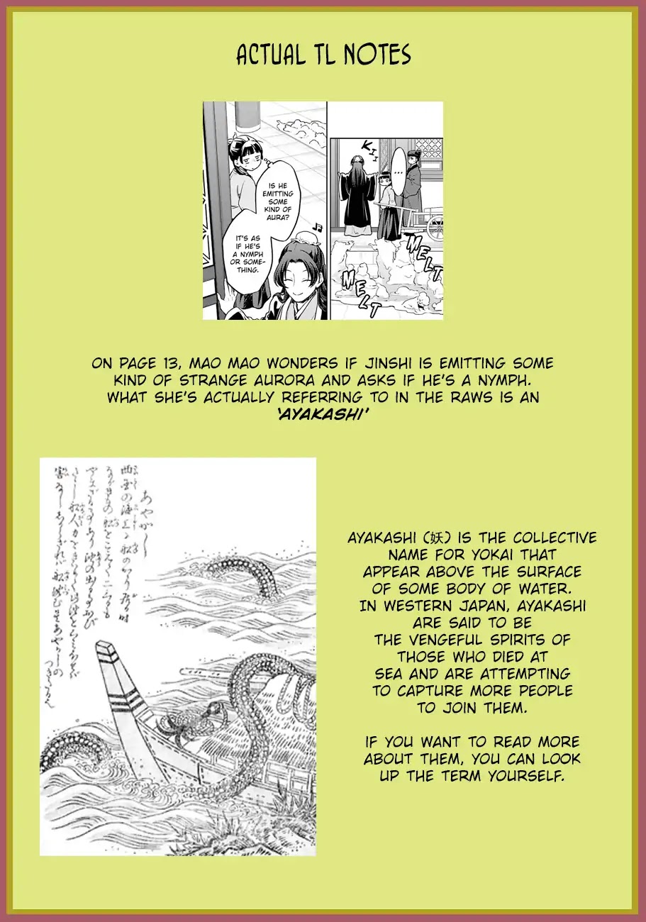 Read Kusuriya no Hitorigoto EN Manga Online