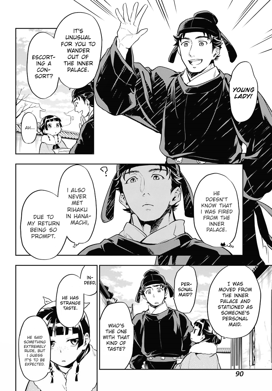 Read Kusuriya no Hitorigoto EN Manga Online