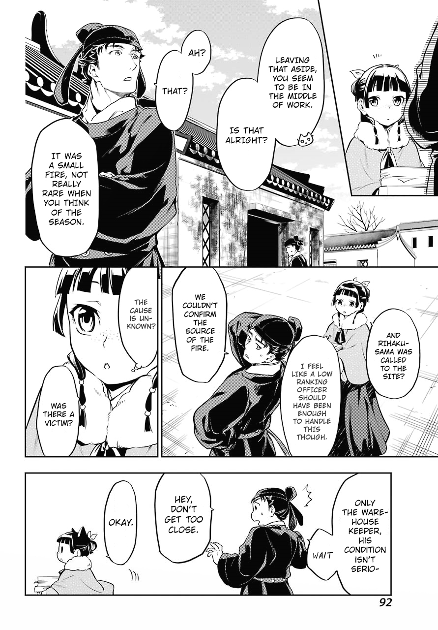 Read Kusuriya no Hitorigoto EN Manga Online