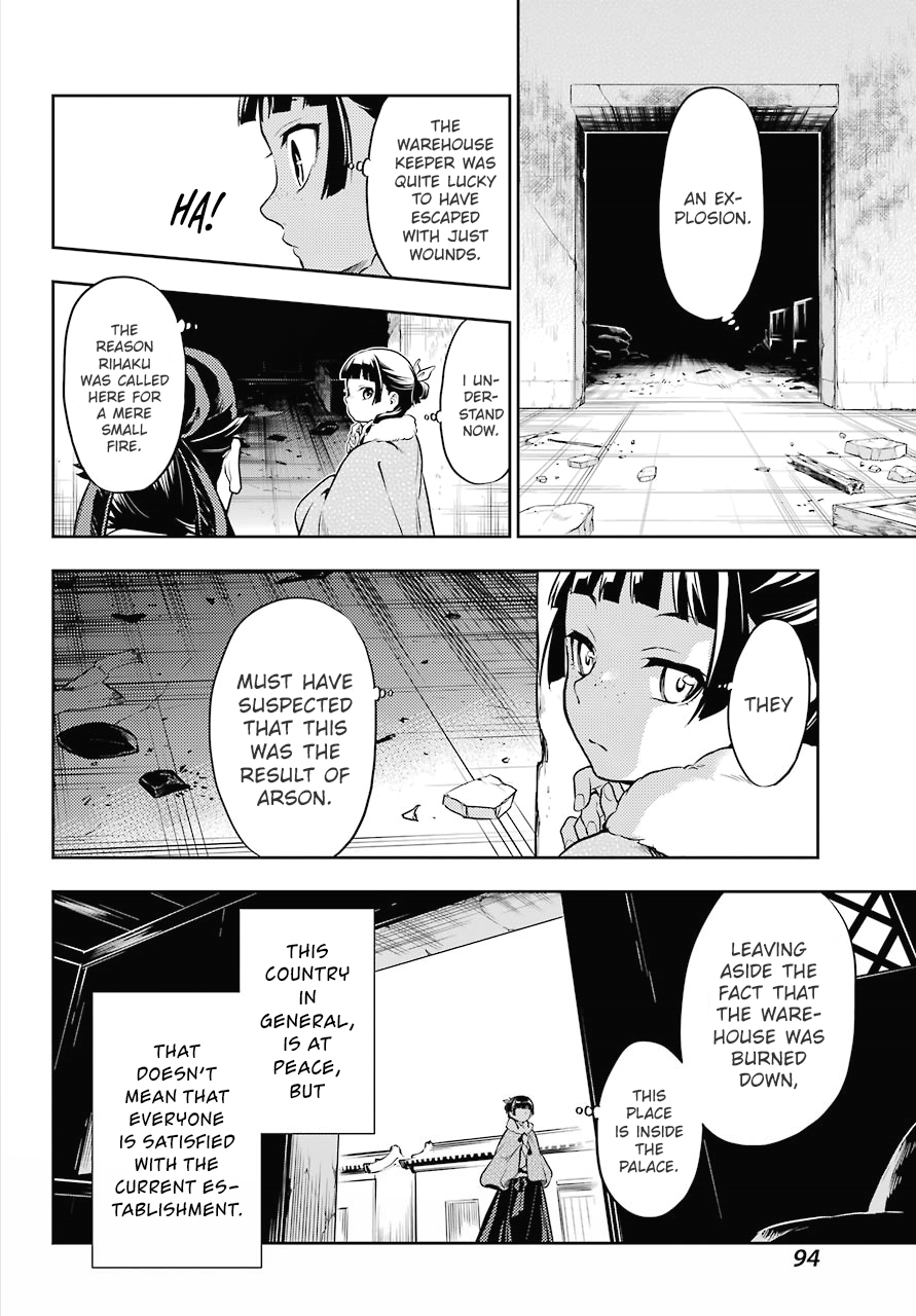 Read Kusuriya no Hitorigoto EN Manga Online