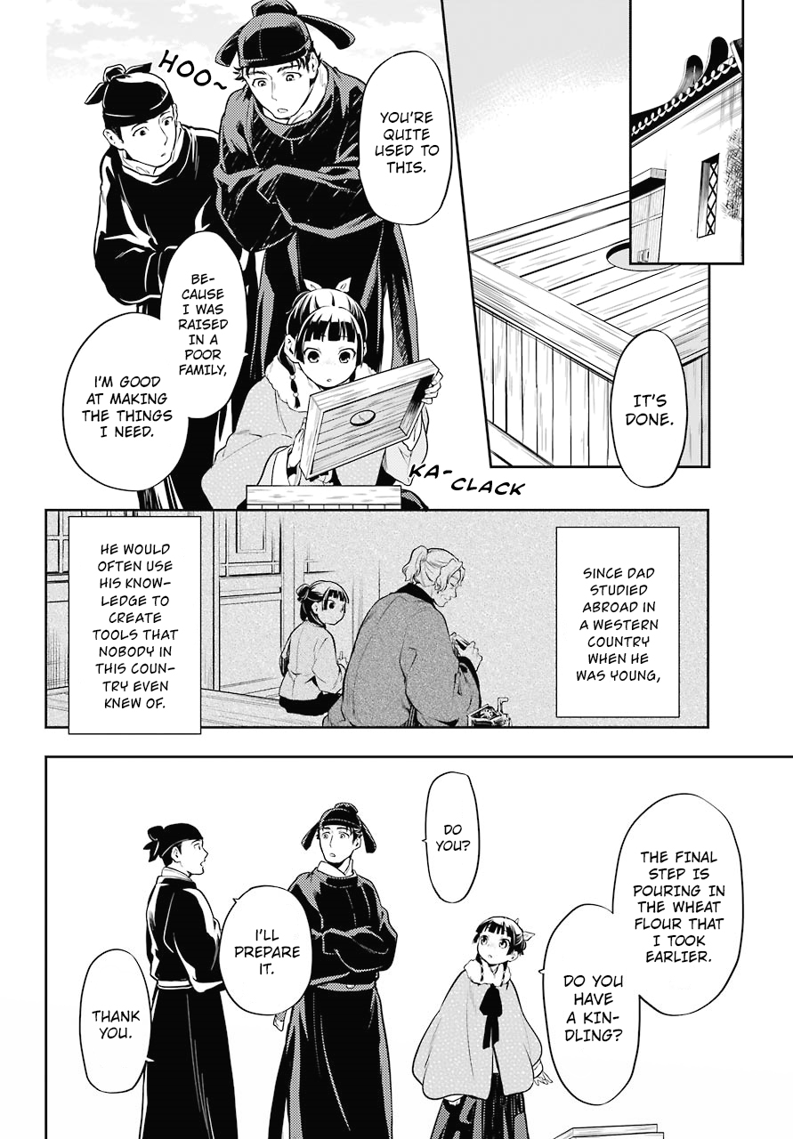 Read Kusuriya no Hitorigoto EN Manga Online