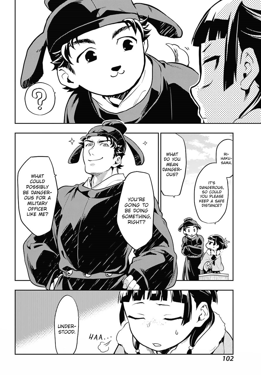Read Kusuriya no Hitorigoto EN Manga Online