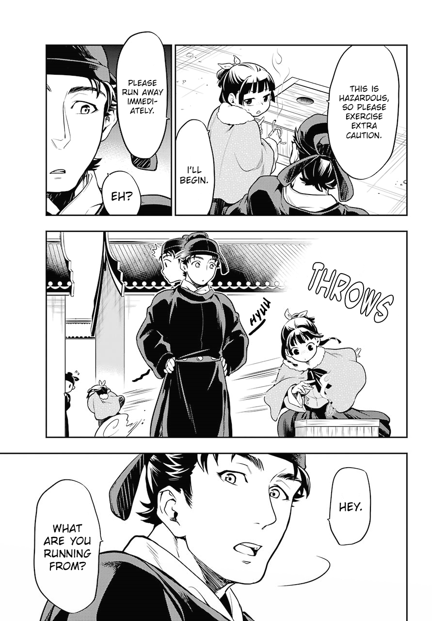 Read Kusuriya no Hitorigoto EN Manga Online