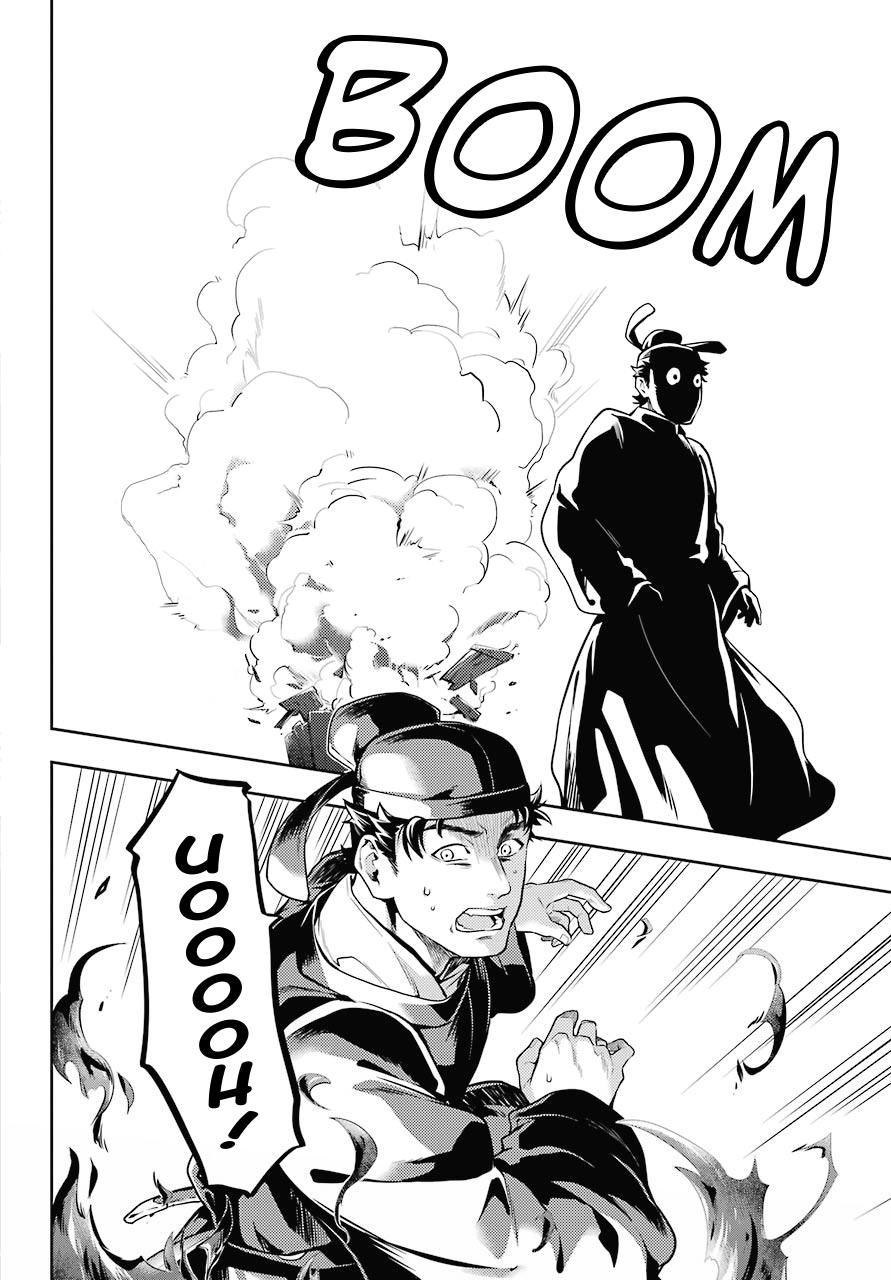 Read Kusuriya no Hitorigoto EN Manga Online