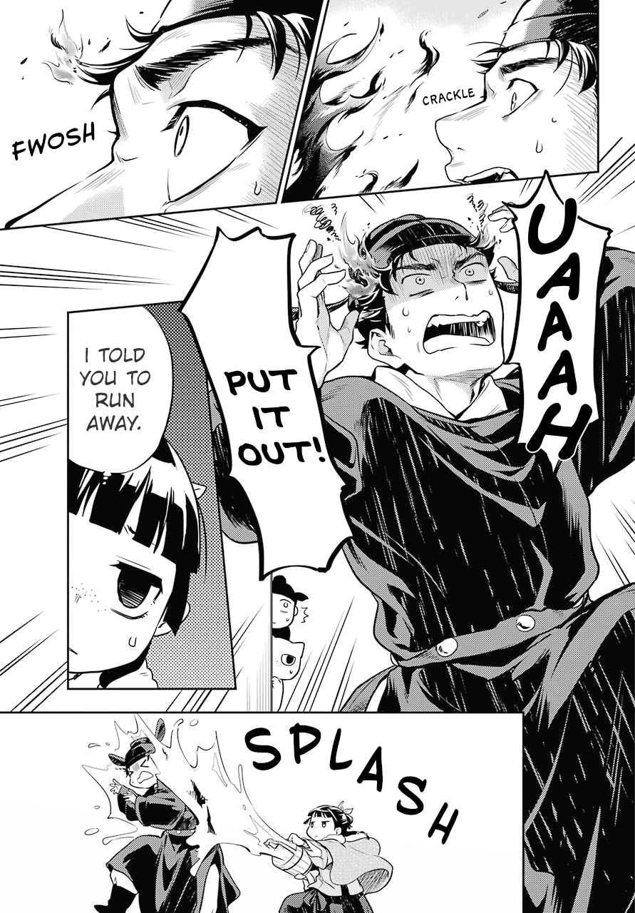 Read Kusuriya no Hitorigoto EN Manga Online