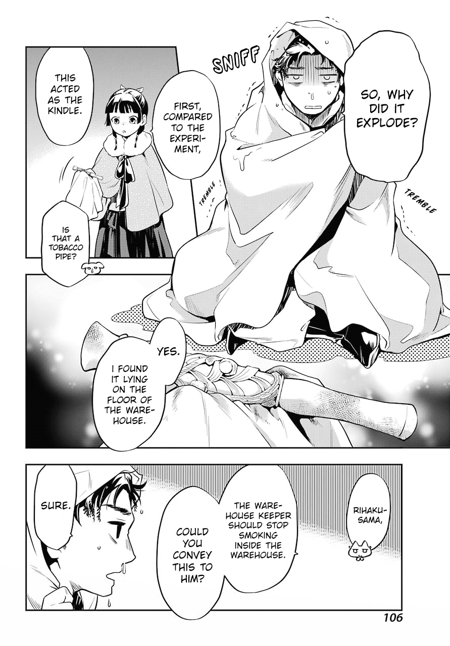 Read Kusuriya no Hitorigoto EN Manga Online