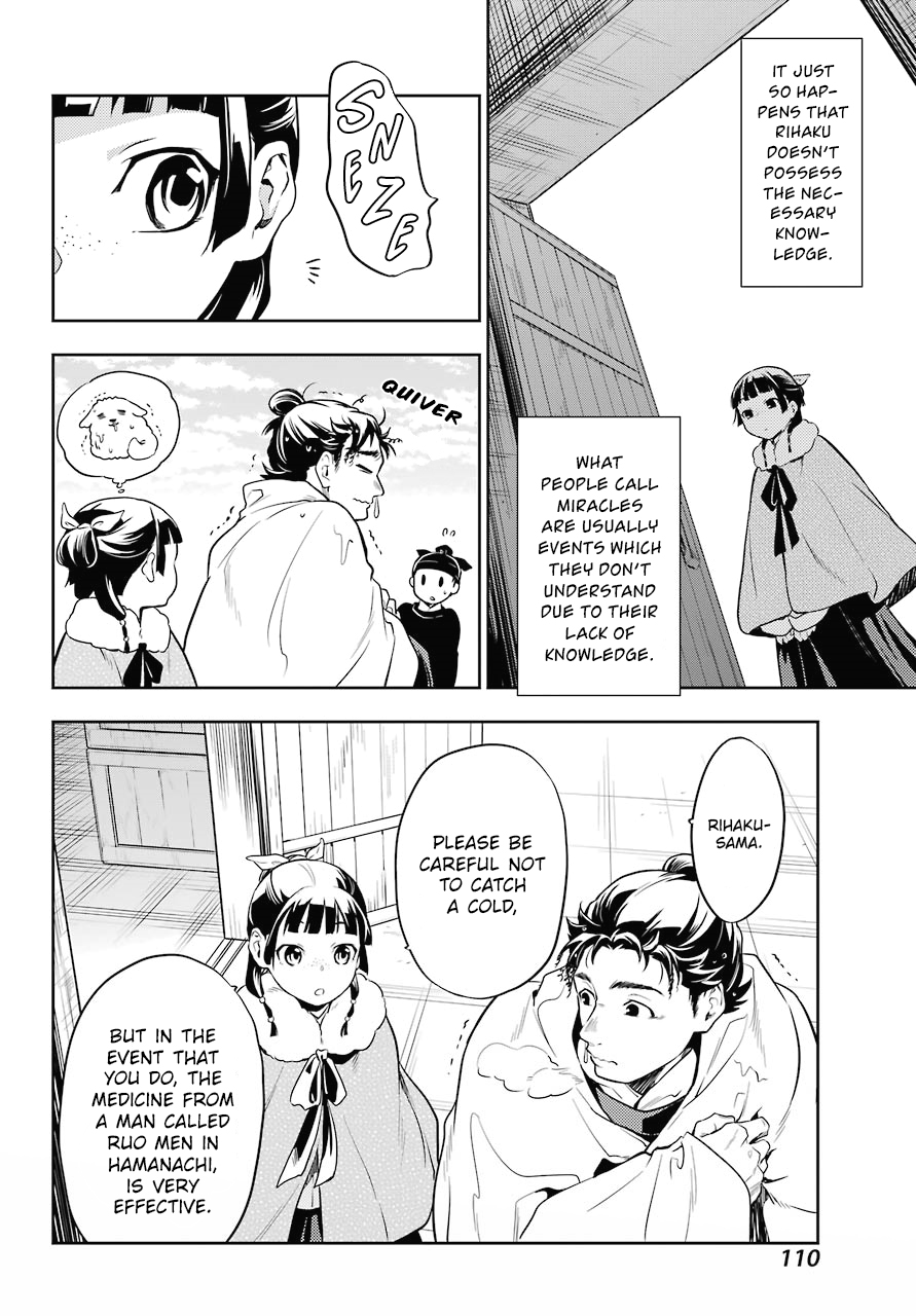 Read Kusuriya no Hitorigoto EN Manga Online