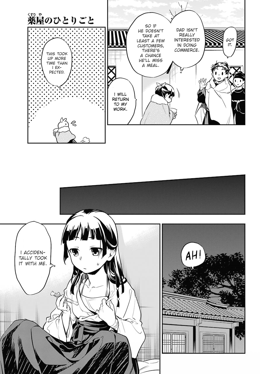 Read Kusuriya no Hitorigoto EN Manga Online