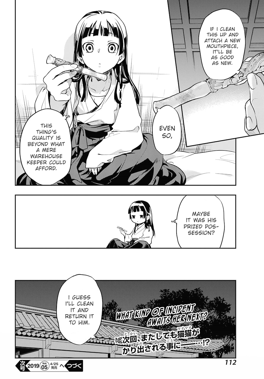 Read Kusuriya no Hitorigoto EN Manga Online