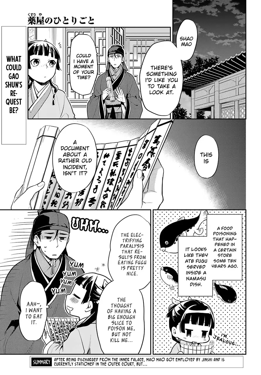 Read Kusuriya no Hitorigoto EN Manga Online
