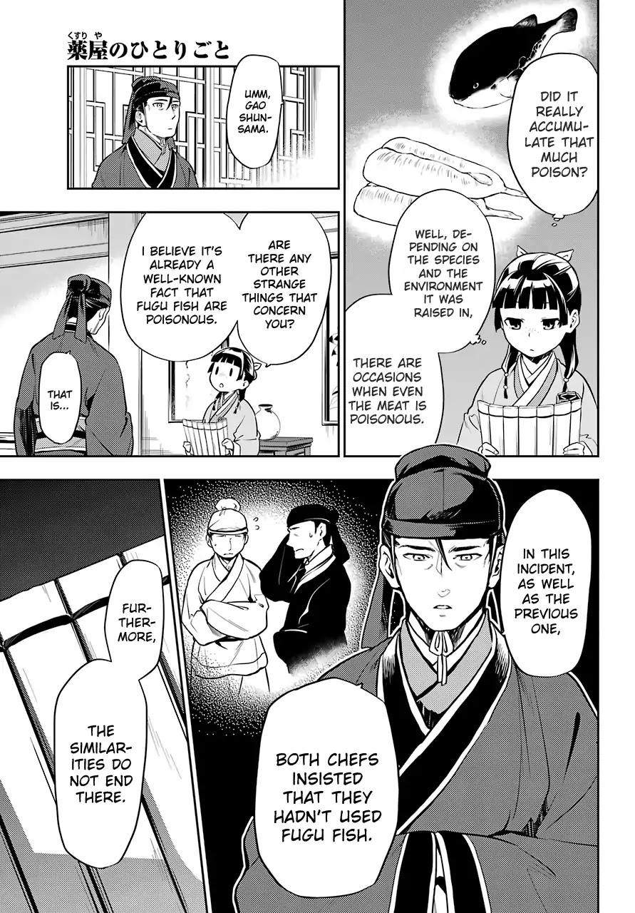 Read Kusuriya no Hitorigoto EN Manga Online
