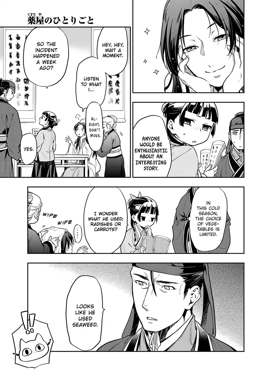 Read Kusuriya no Hitorigoto EN Manga Online