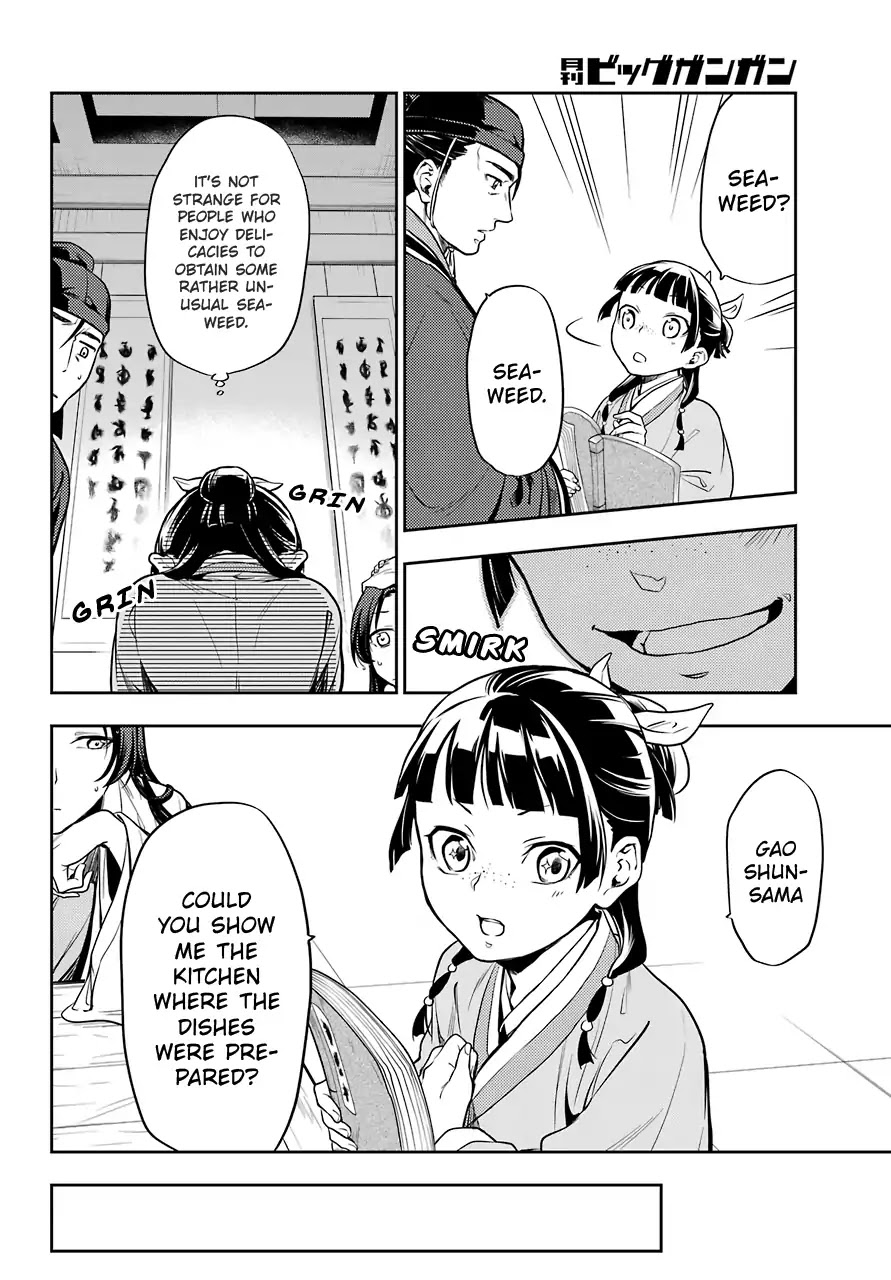 Read Kusuriya no Hitorigoto EN Manga Online