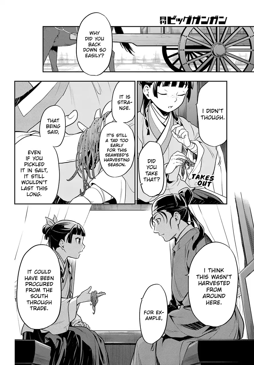 Read Kusuriya no Hitorigoto EN Manga Online