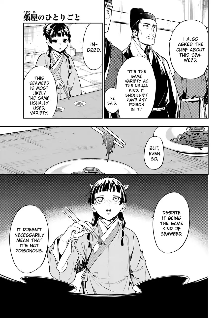 Read Kusuriya no Hitorigoto EN Manga Online