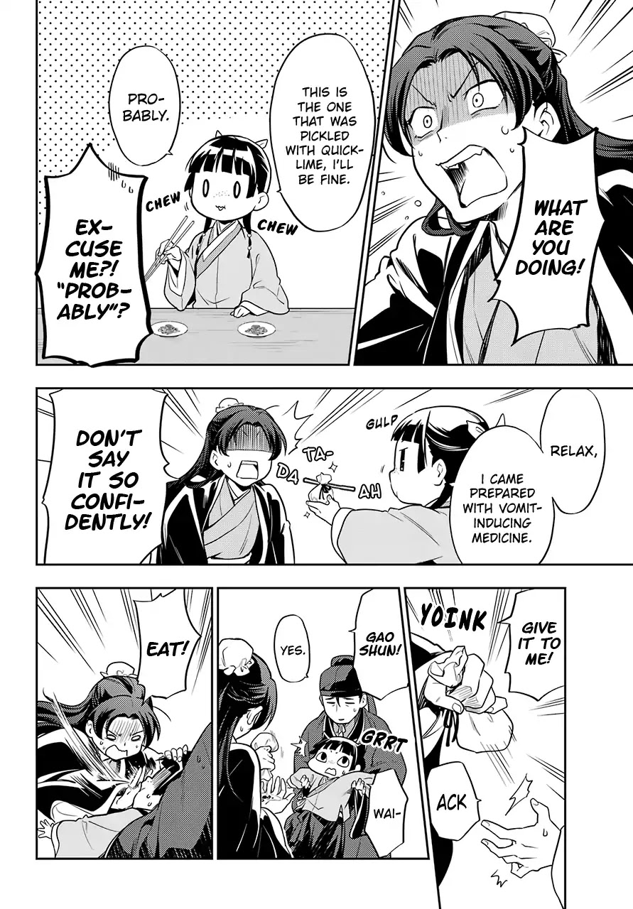 Read Kusuriya no Hitorigoto EN Manga Online