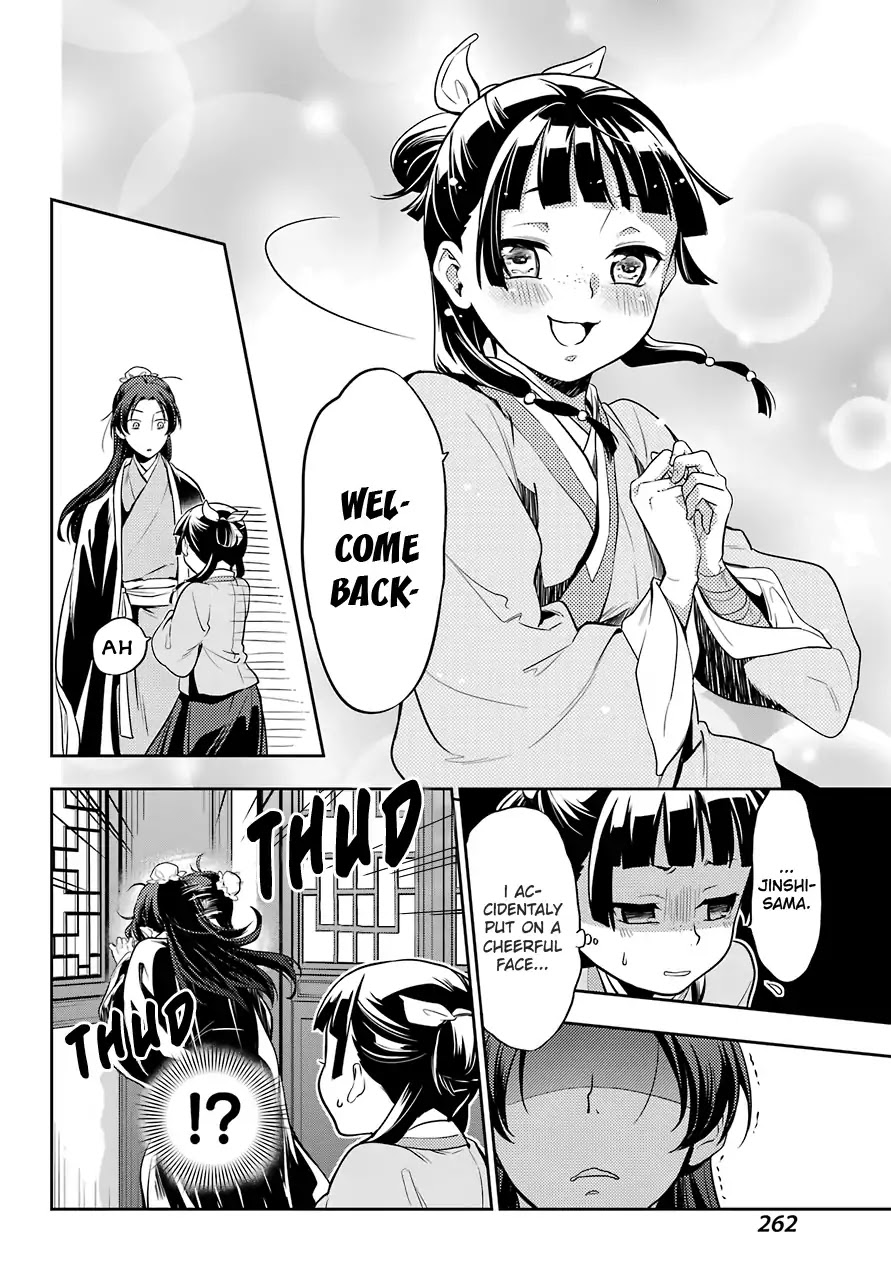 Read Kusuriya no Hitorigoto EN Manga Online