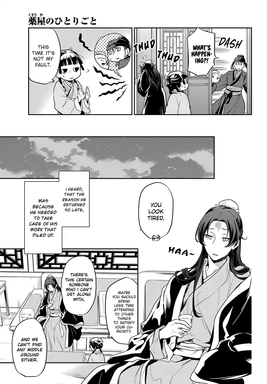 Read Kusuriya no Hitorigoto EN Manga Online