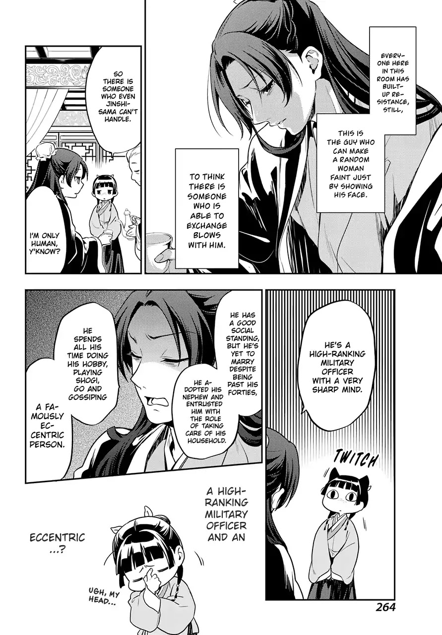 Read Kusuriya no Hitorigoto EN Manga Online