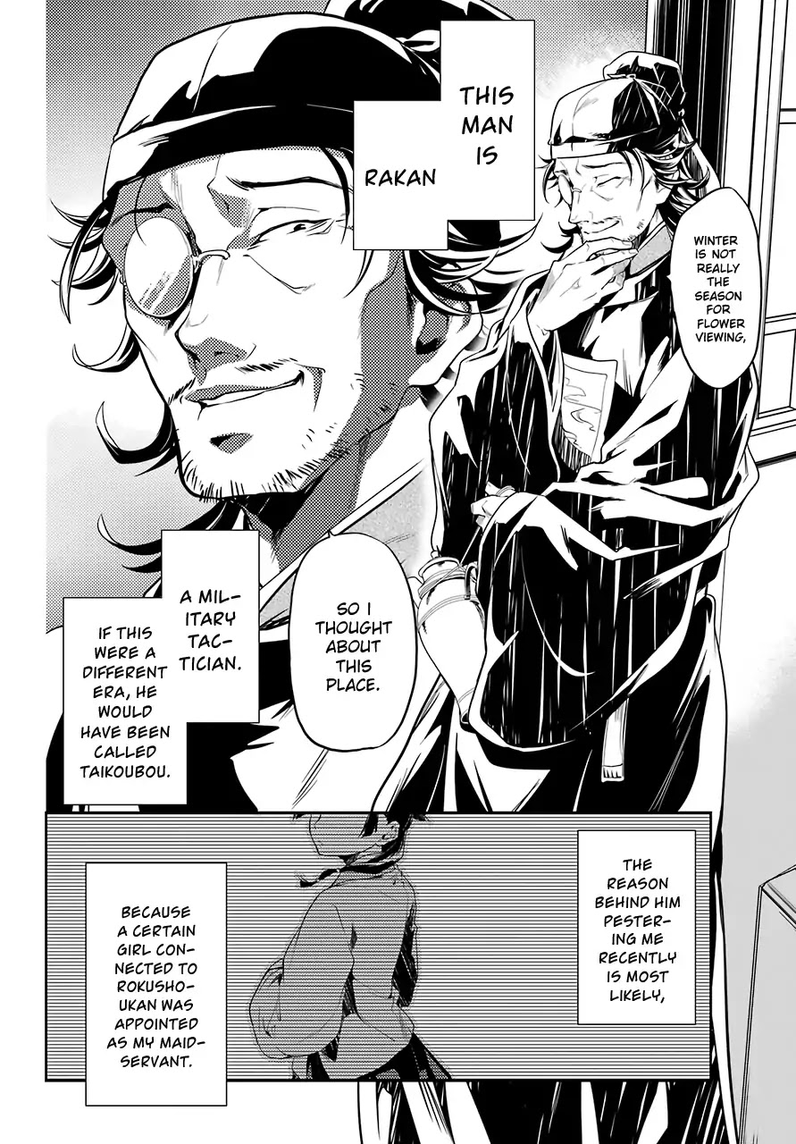 Read Kusuriya no Hitorigoto EN Manga Online