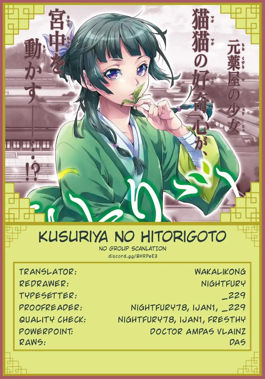 Read Kusuriya no Hitorigoto EN Manga Online