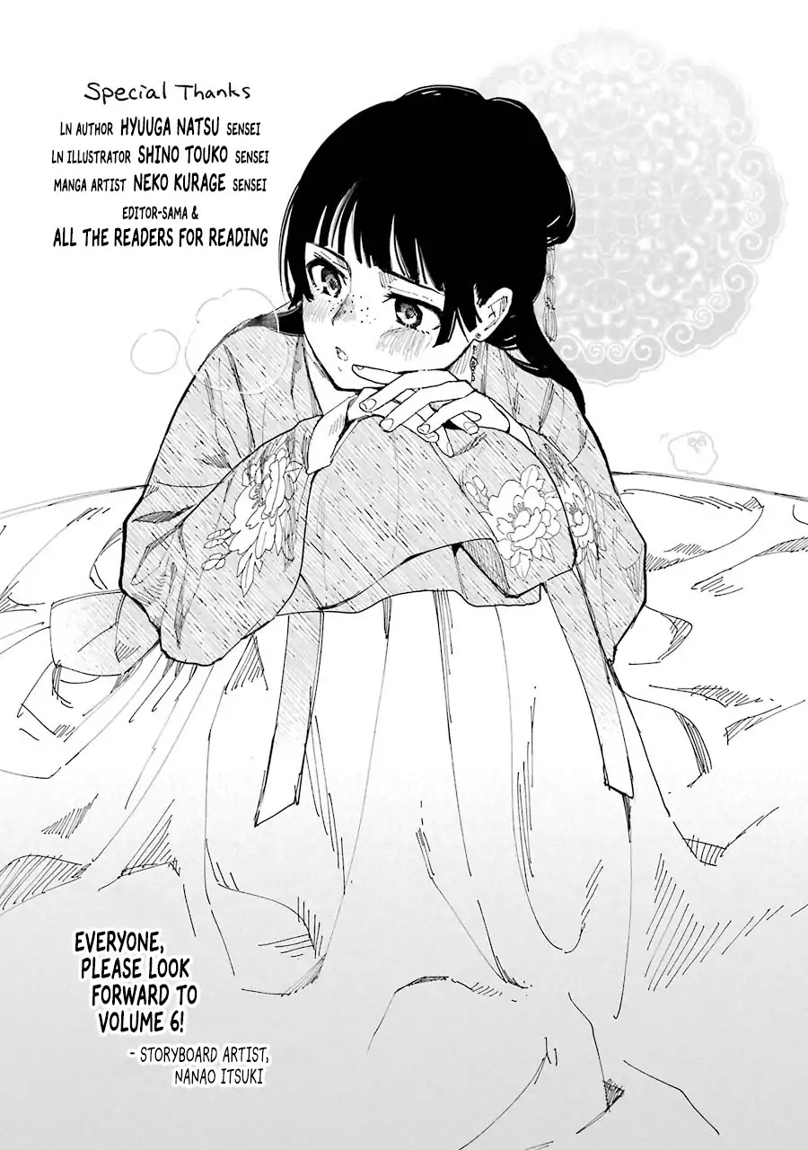 Read Kusuriya no Hitorigoto EN Manga Online