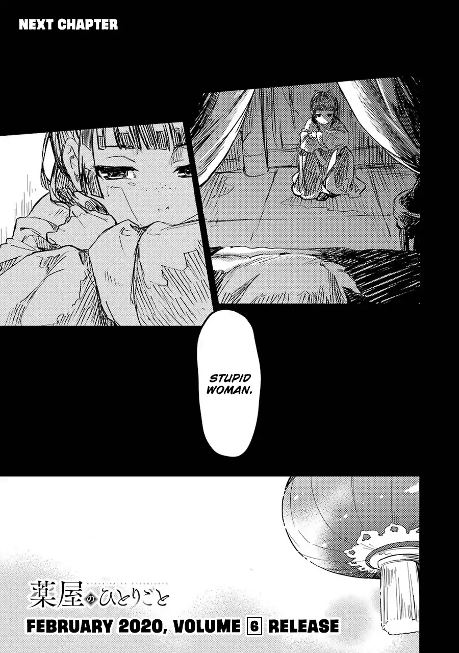 Read Kusuriya no Hitorigoto EN Manga Online