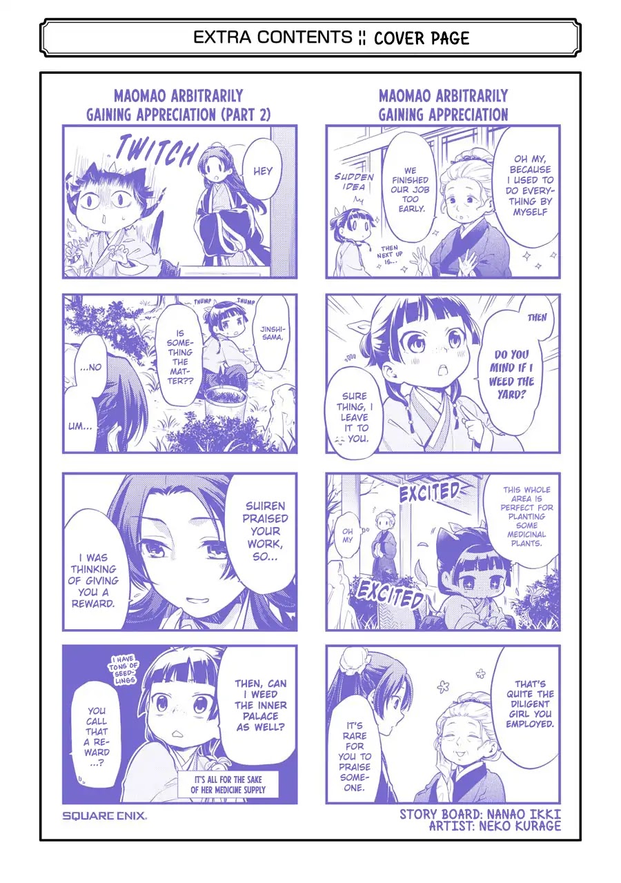 Read Kusuriya no Hitorigoto EN Manga Online