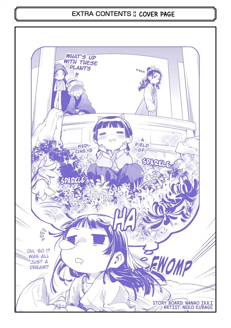 Read Kusuriya no Hitorigoto EN Manga Online