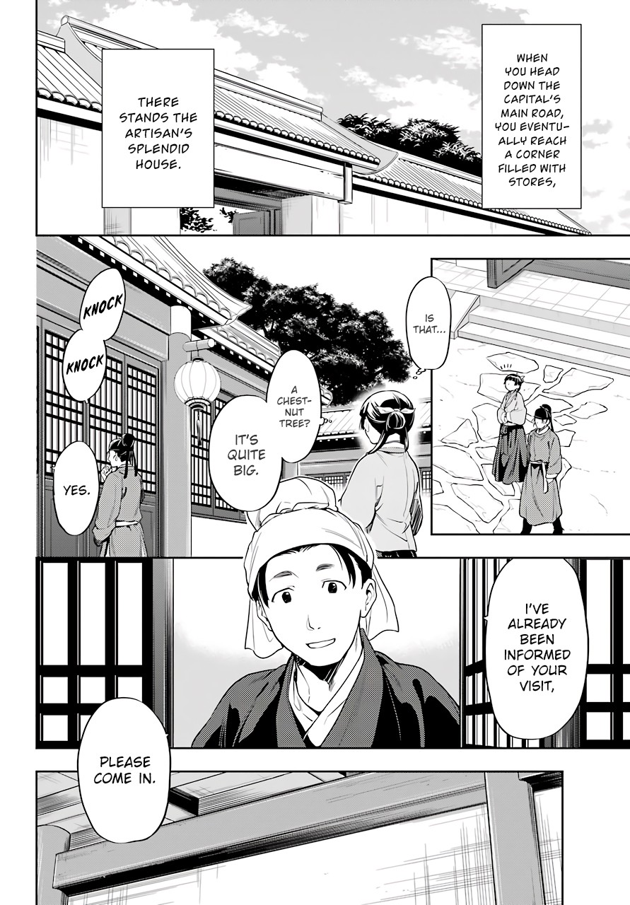 Read Kusuriya no Hitorigoto EN Manga Online