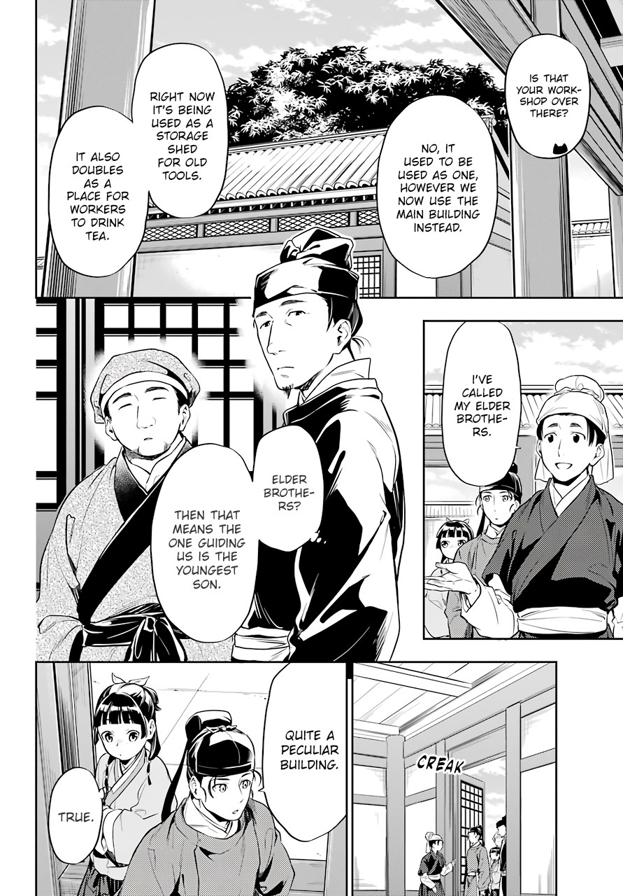 Read Kusuriya no Hitorigoto EN Manga Online