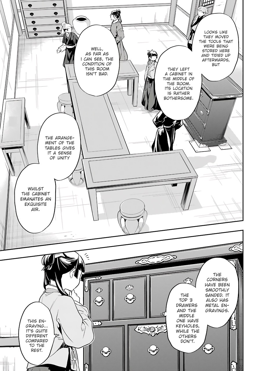 Read Kusuriya no Hitorigoto EN Manga Online