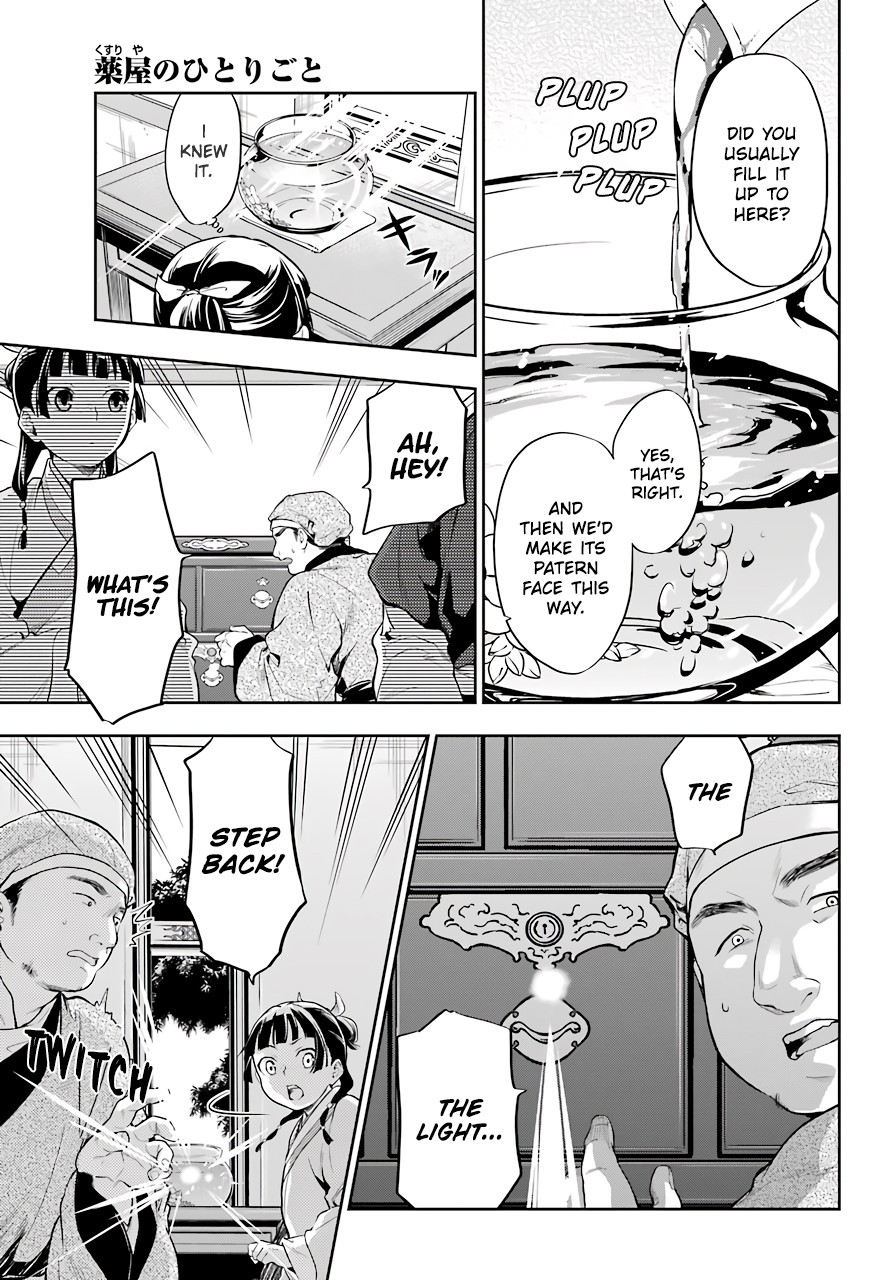 Read Kusuriya no Hitorigoto EN Manga Online
