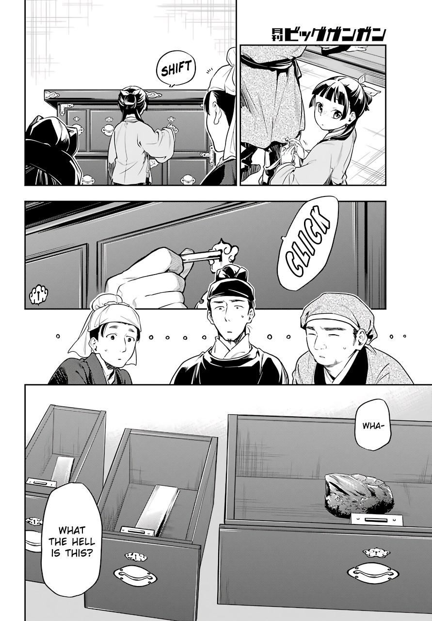 Read Kusuriya no Hitorigoto EN Manga Online