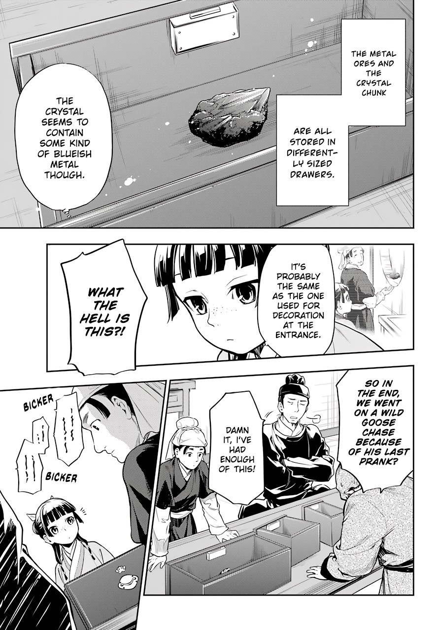 Read Kusuriya no Hitorigoto EN Manga Online