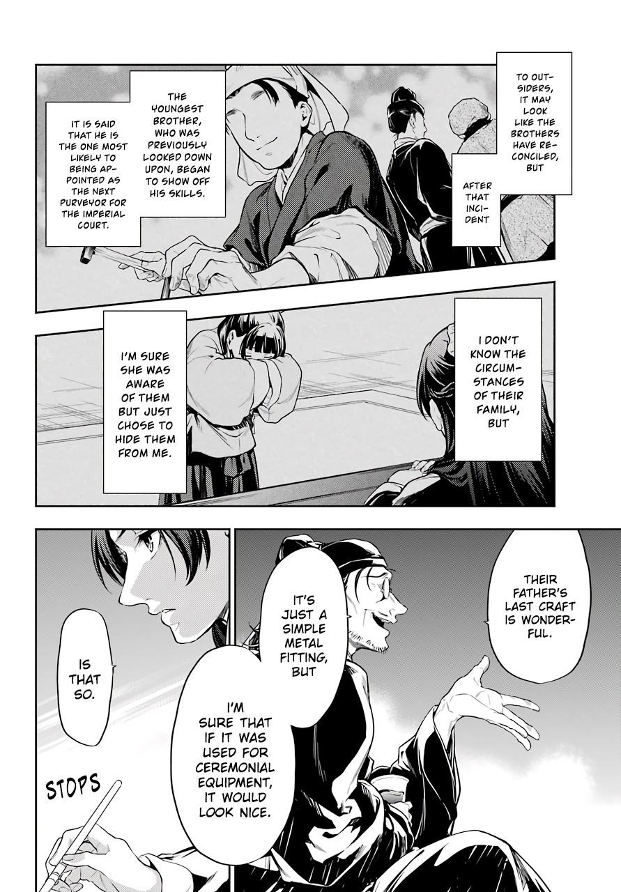 Read Kusuriya no Hitorigoto EN Manga Online