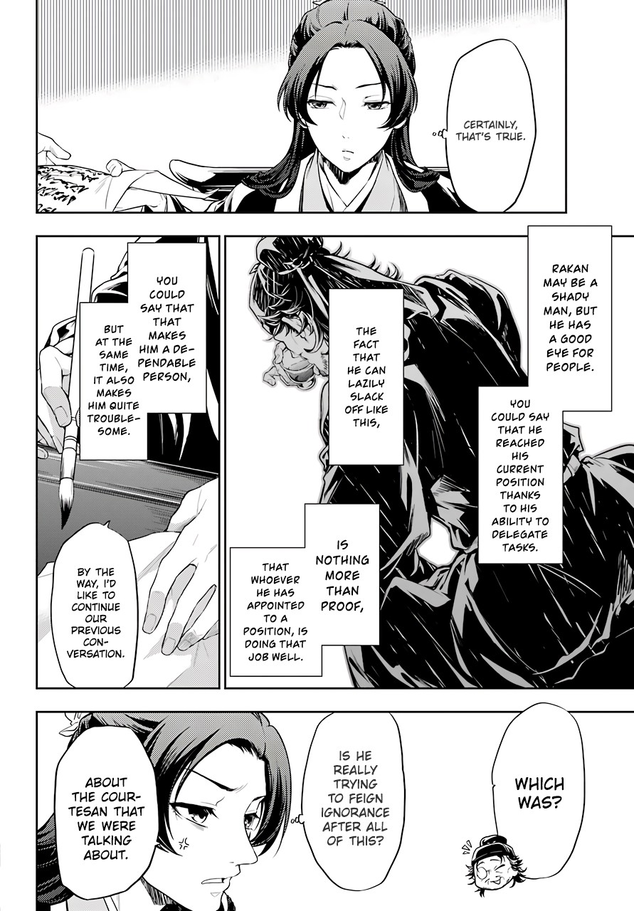 Read Kusuriya no Hitorigoto EN Manga Online