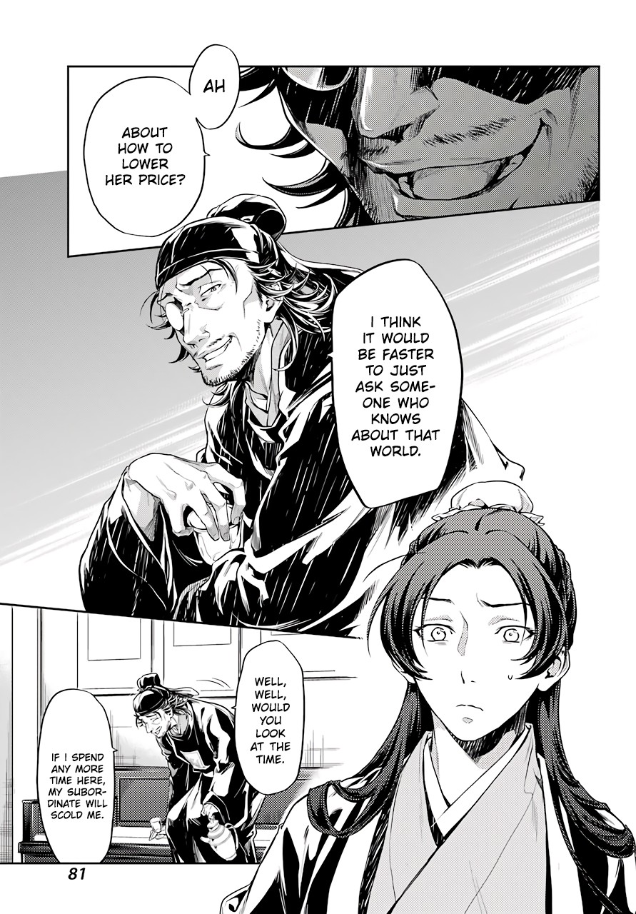 Read Kusuriya no Hitorigoto EN Manga Online
