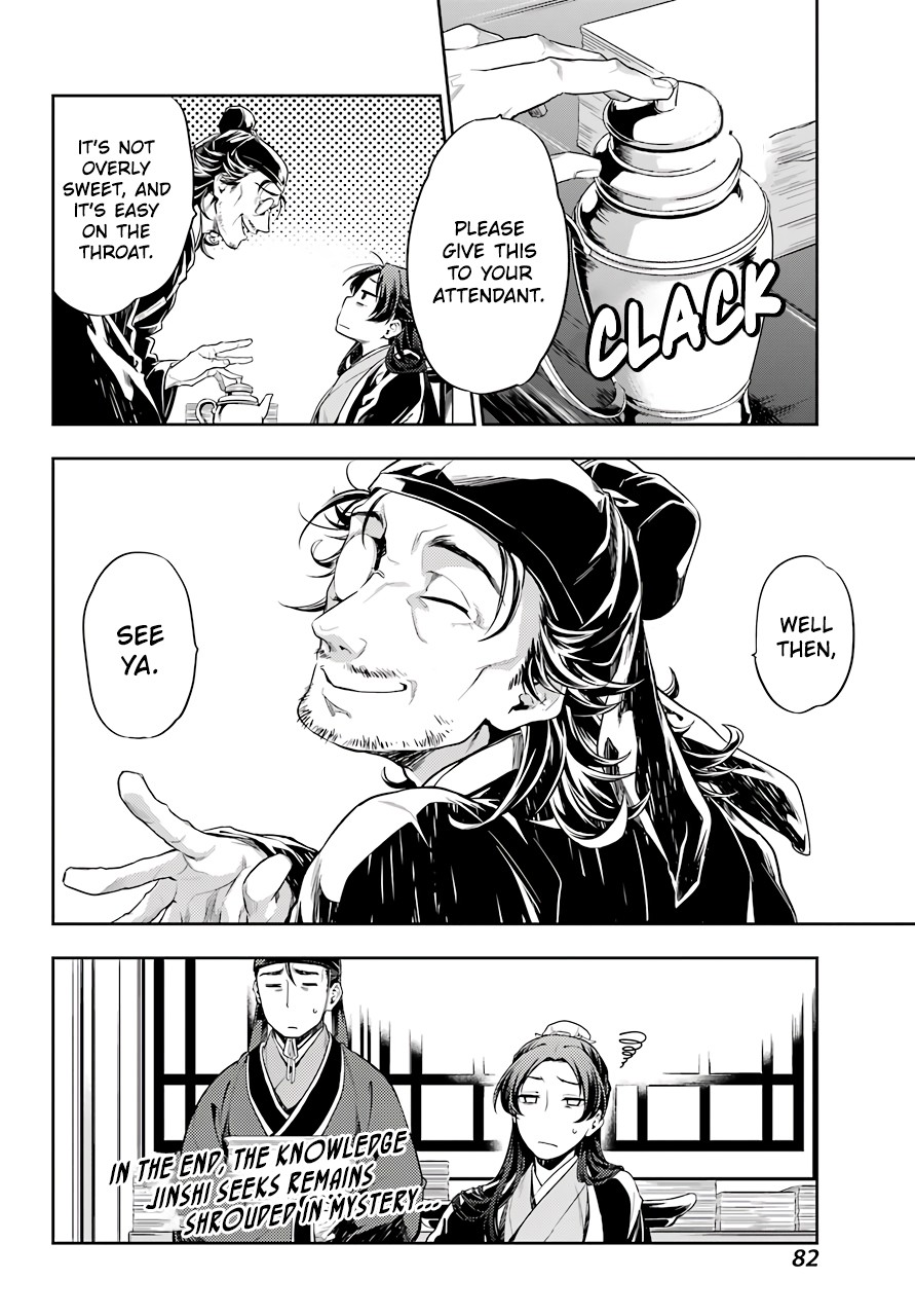 Read Kusuriya no Hitorigoto EN Manga Online