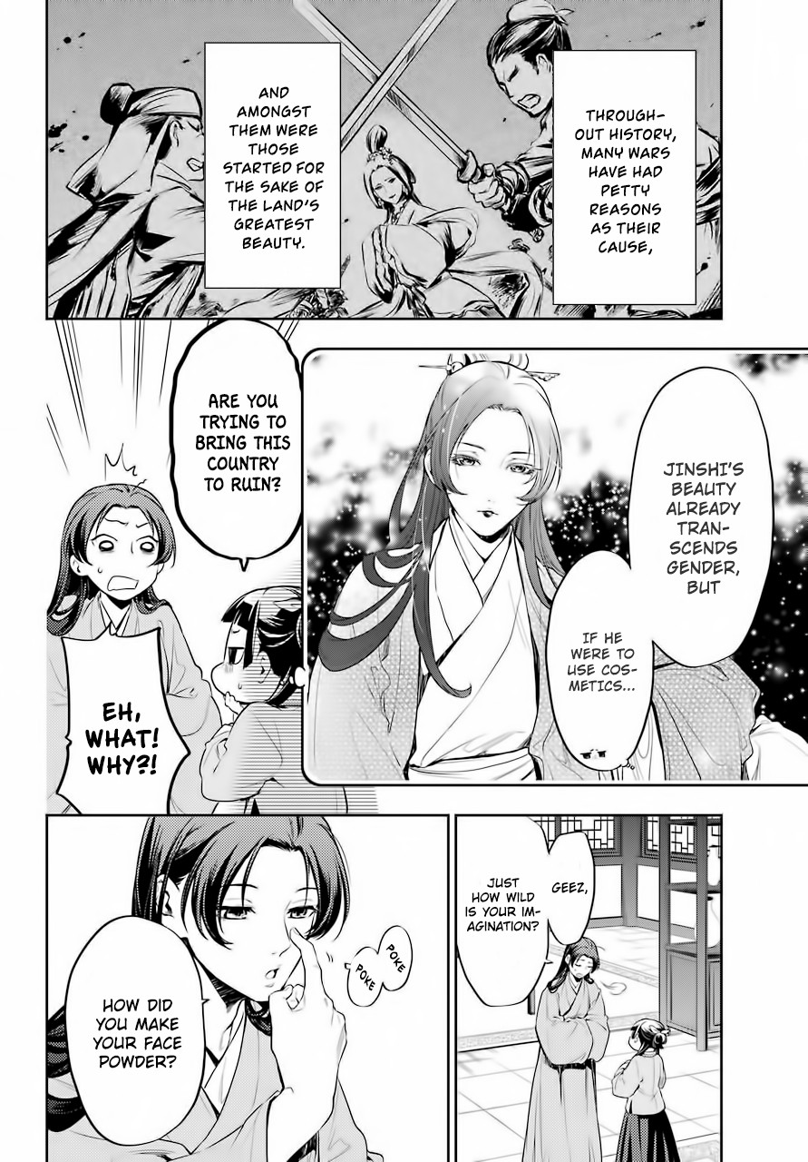 Read Kusuriya no Hitorigoto EN Manga Online