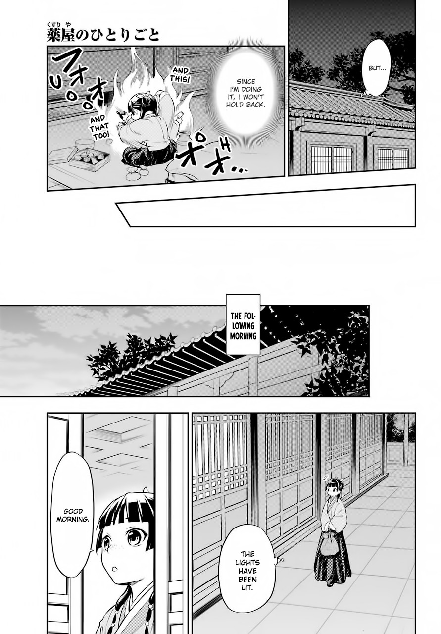 Read Kusuriya no Hitorigoto EN Manga Online