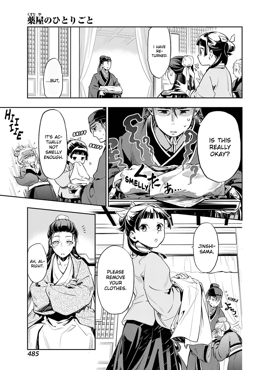 Read Kusuriya no Hitorigoto EN Manga Online