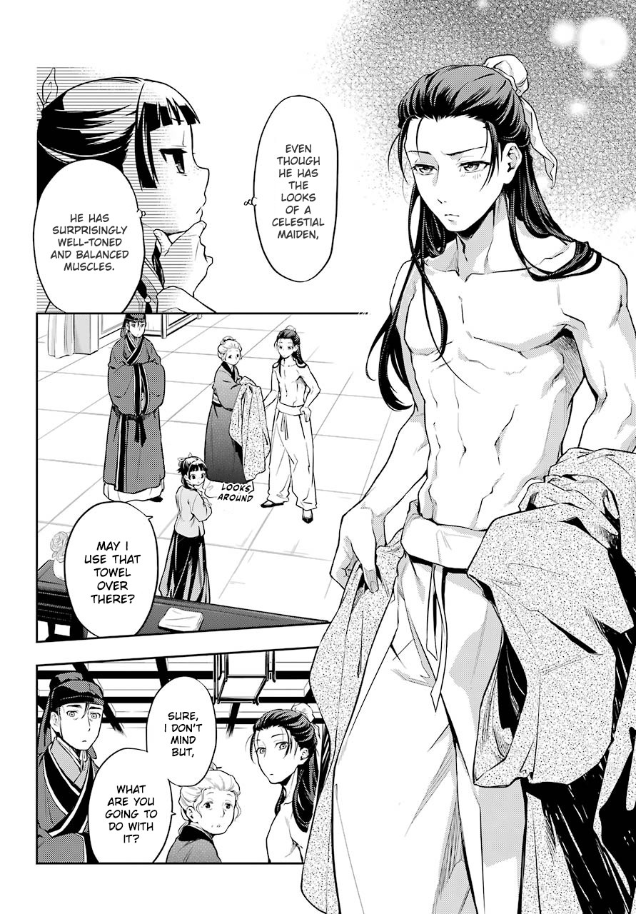 Read Kusuriya no Hitorigoto EN Manga Online