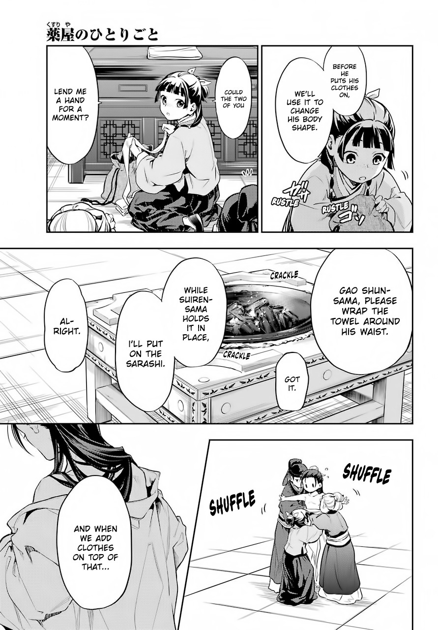 Read Kusuriya no Hitorigoto EN Manga Online